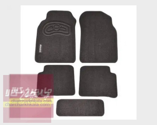 کفپوش موکتی نیسان ماکسیما