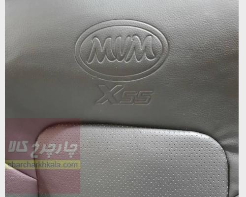 روکش صندلی ام وی ام ایکس ۵۵ mvm x55