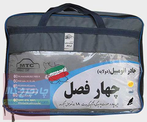 چادر پژو 405 برند چهارفصل با ضمانت ضدآفتاب