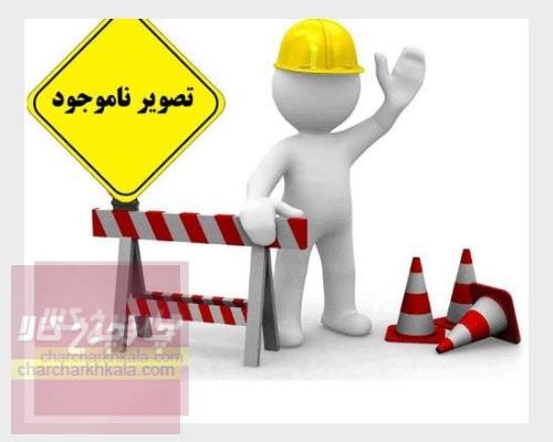 پارکابی فلزی تارا