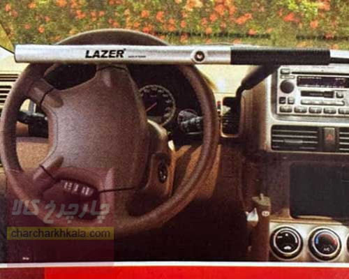 قفل فرمان کیا اپیروس برند LAZER تایوان اصل