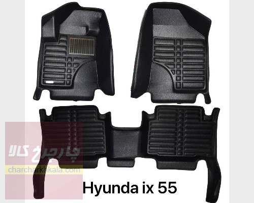 کفپوش 5 بعدی وراکروز IX55 وارداتی