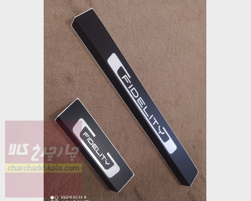 پارکاب فیدلیتی پرایم برچسب فلزی مجموعه 4 عددی