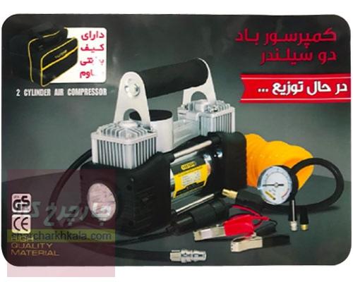 پمپ باد فندکی خودرو برند VASTER