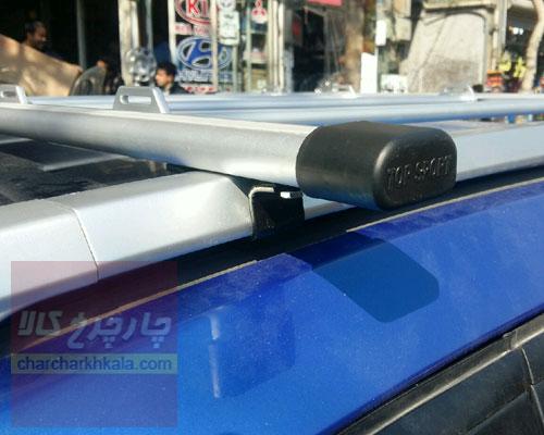 باربند ام وی ام ایکس ۲۲ پرو mvm x22 PRO آلومینیومی 6 تکه