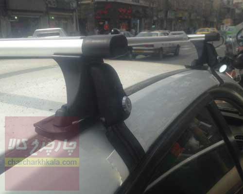 باربند ام وی ام ۳۱۵ mvm 315 هاچ بک آلومینیومی 6 تکه قفل دار