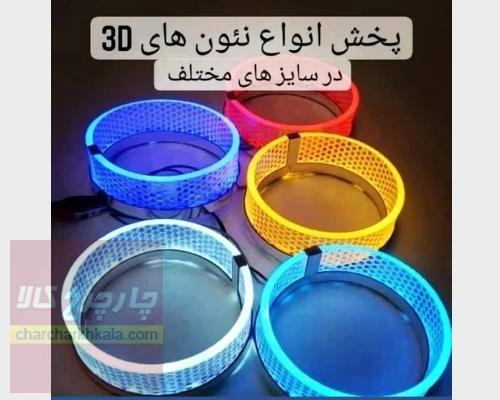 نئون 3D مناسب چراغ جلو پاترول 4 درب مجموعه 2 عددی