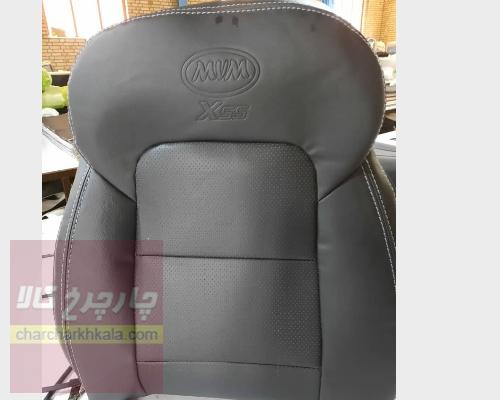 روکش صندلی ام وی ام ایکس ۵۵ پرو mvm x55 PRO