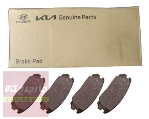 لنت ترمز جلو سانتافه2007-2012 اصلی Genuine Parts