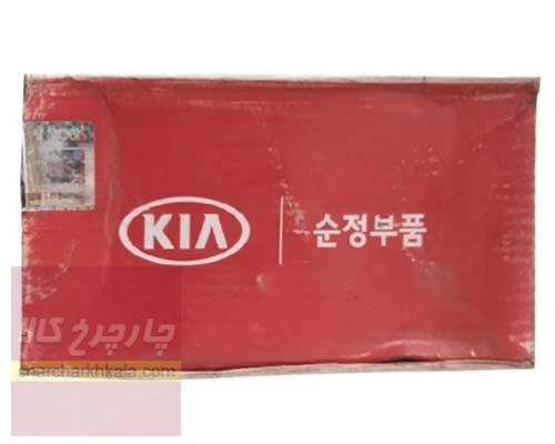 لنت ترمز جلو کیا اسپورتیج 2011-2016 اصلی Genuine Parts