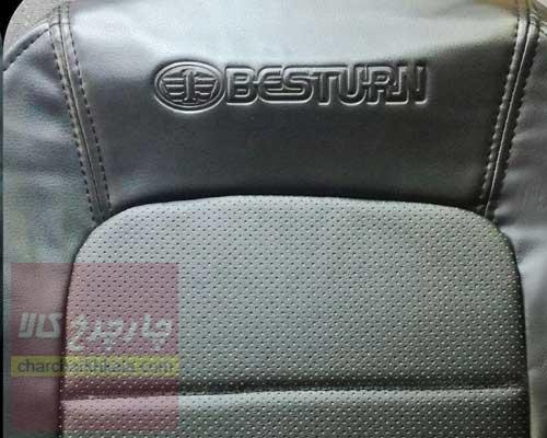 روکش صندلی بسترن بی ۵۰ Besturn B50