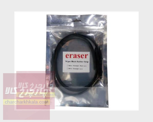 لاستیک برف پاک کن  مزدا 3 نیو مجموعه 2 عددی برند eraser