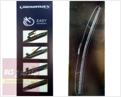 تیغه برف پاک کن هیبریدی هایما اس ۵ S5 برند Viewmax چپ و راست