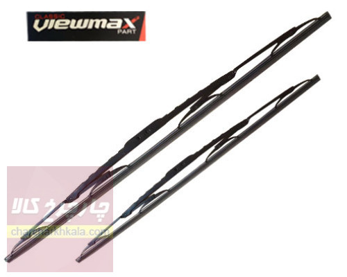 تیغه برف پاک کن CLASSIC لکسوس RX350 برند Viewmax چپ و راست (اکونومی)