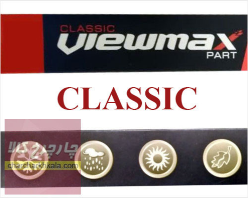 تیغه برف پاک کن CLASSIC تویوتا لندکروز برند Viewmax چپ و راست (اکونومی)