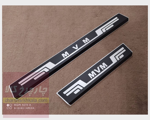 پارکابی فلزی ام وی ام ایکس ۳۳ کراس mvm x33 cross