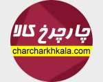 کفپوش موکتی پورشه ماکان