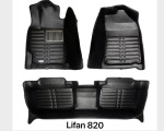 کفپوش 5 بعدی لیفان 820 وارداتی