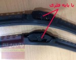 تیغه برف پاک کن کیا سراتو 2008-2009 ژله ای FRAMELESS چپ و راست