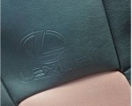 روکش صندلی لکسوس NX چرمی برند آیسان