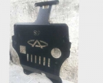 سینی زیر موتور ام وی ام ایکس ۵۵ mvm x55