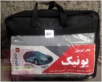 چادر دوو سیلو پشت پنبه ای ضدخش برند یونیک