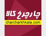 کفپوش موکتی جک کی ۷ KMC K7