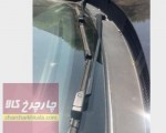 تیغه برف پاک کن کلوت چپ و راست